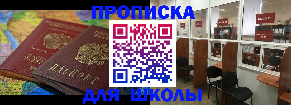 пропишу в квартире в Муроме