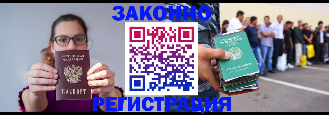 прописка для военкомата в Муроме