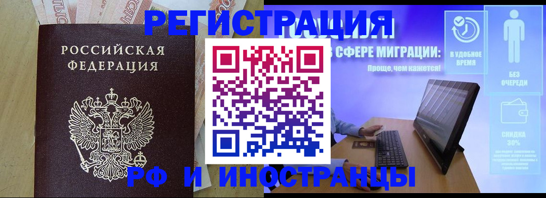 где прописаться в Муроме