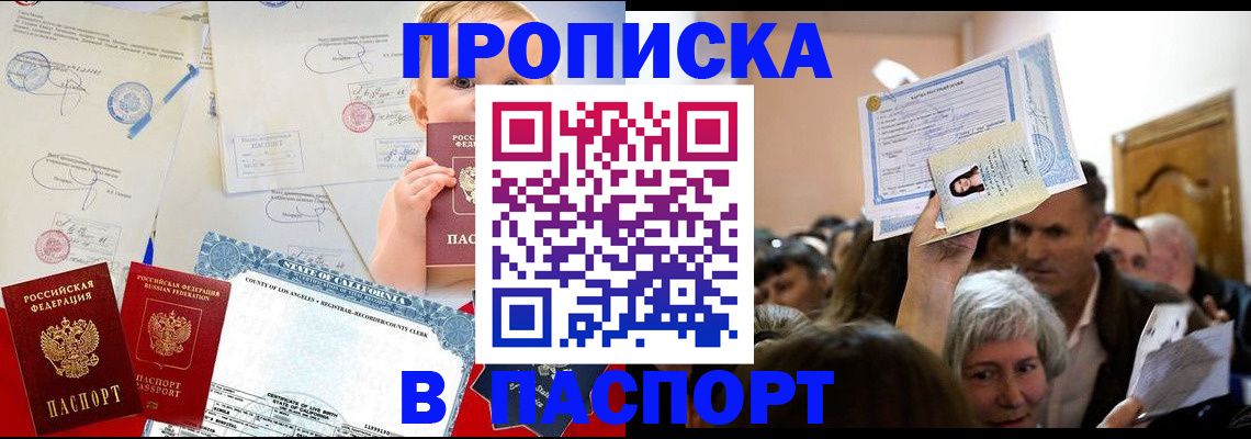 регистрация для дет. сада в Муроме