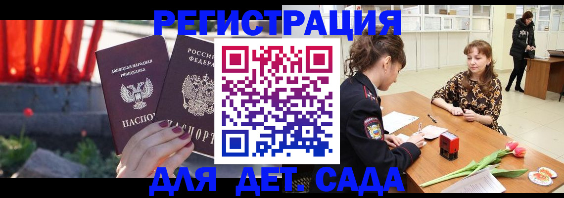 временная регистрация адрес в Муроме